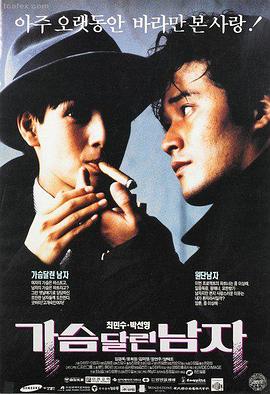 韩国电影 职业女性 妈妈的故事