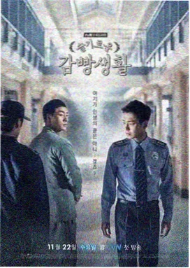 暗夜追凶 高分剧推荐