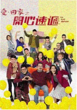 深渊之眼 2025高分剧